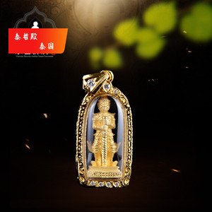 泰国佛牌真品 龙婆雨水 鬼王夜叉素运