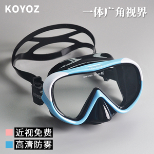 潜水镜大框近视泳镜防雾防水游泳眼镜护鼻子成人儿童高清透明镜罩