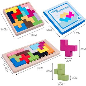 俄罗斯方块积木之谜拼图7幼儿童开发益智力3-4-6岁半礼物通关玩具