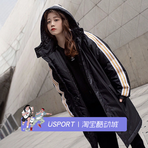 adidas三叶草杨幂同款男女长款宽松连帽棉服茄克外套 dh4567 4565