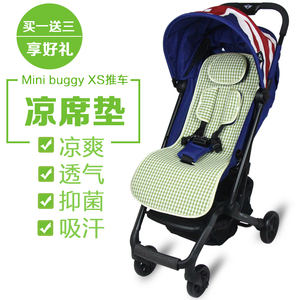 凉席适用Easywalker mini buggy xs儿童手推车宝宝伞车婴儿夏坐垫