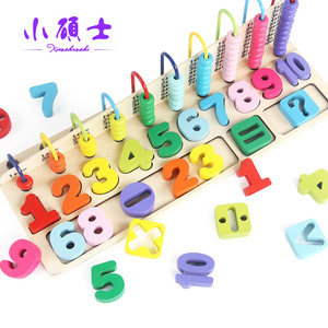 儿童算数字教具算盘数学计算架益智加减算术木制玩具积木