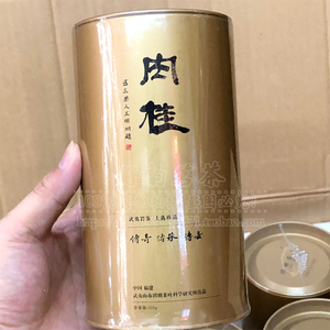 琪明茶叶 王顺明 肉桂125克 武夷岩茶乌龙茶大红袍 传统手工碳焙