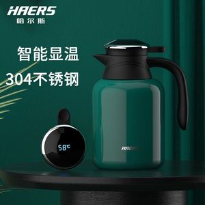 哈尔斯显温大容量保温壶304不锈钢热水瓶家用焖茶壶办公室1500ML