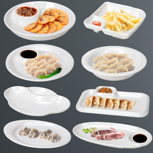 密胺白色系列蘸盘子商用餐厅饭店酒店饺子餐具仿瓷塑料宴席菜盘子