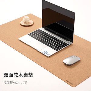 可定制全软木电脑鼠标桌垫超大号笔记本电脑桌垫防水恒温双面保暖