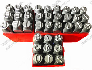 超硬工业钢印字模手敲钢印定制钢字母数字冲刻字模具字头钢印字码