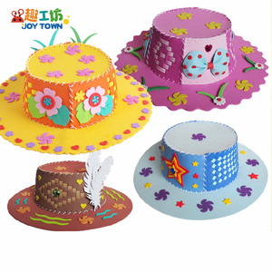 儿童节儿童手工diy立体缝制编织帽子EVA材料包创意益智粘贴画玩具