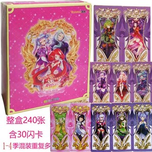 女孩进化卡片小花仙卡牌全套美少女第三季库洛纸牌灵王契约法典.