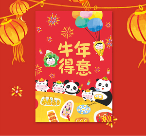 【小林创意】原创《新年快乐,牛年得意》大熊猫明信片福气满满