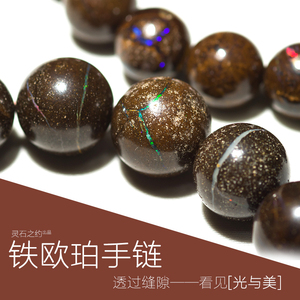 灵石之约天然水晶铁欧珀澳宝彩色男款女款单圈手链手串礼物饰品