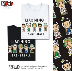 辽宁赵继伟卡通t恤短袖篮球衣服夏季球星q版男篮艾伦杨鸣辽篮新款