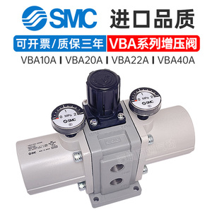 SMC气动增压阀VBA10A-02/VBA20A-03/VBA40A-04GN空气压气体增压阀