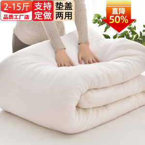 山东棉花褥子1.5米床垫1.8m棉絮垫被1.2米学生宿舍铺床垫子被褥