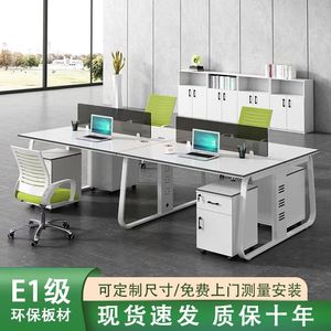 北京办公家具办公室电脑桌椅组合简约职员工位四人位单人位办公桌