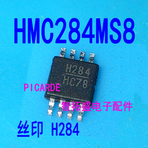 进口原装现货 HMC284MS8G 丝印 H284 MSOP8 一个起发 可直拍