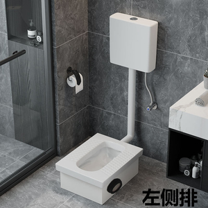 蹲便器超薄侧排