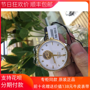 瑞士诺贝尔手表正品男
