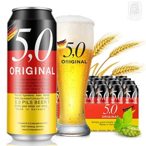 德国原装进口啤酒 奥丁格旗下5.0黄啤 5,0比尔森黄啤酒500ml*24听