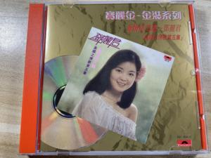邓丽君 金装系列 岛之情歌5  爱情更美丽   CD唱片