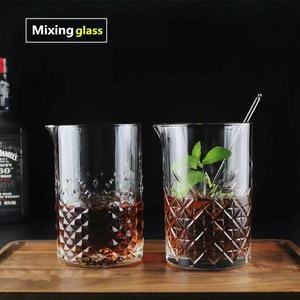 土耳其进口帕莎刻花玻璃调酒搅拌杯 酒吧调酒杯mixing glass700ML