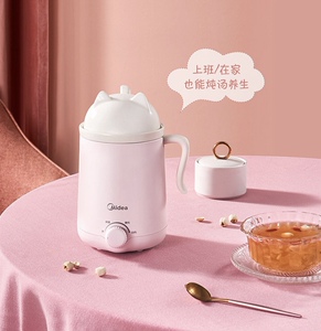 美的迷你电炖锅小煮杯小容量500ml电炖盅猫咪杯碗家用办公学生