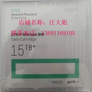 双11促销  惠普 HP LTO7 磁带 C7977A 6TB-15TB  HPE Ultrium 7