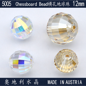 正品奥地利水晶施华L5005地球珠12mm饰品手工配件diy串珠散珠材料