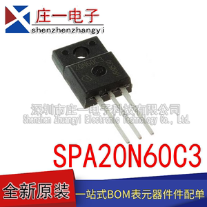 原装 SPA20N60C3 功率器件N管开关电源 MOS 管场效应 贴片二极管