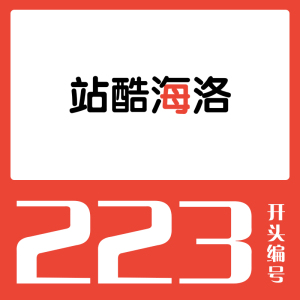 站酷海洛创意223编号图片下载 hellorf图库高清矢量素材eps代购