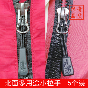 传奇品质北面冲锋衣配件logo橡胶拉手拉头挂件箱包拉链吊坠攀拉绳