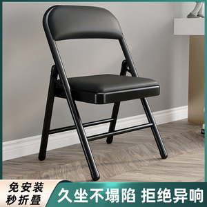 简易凳子靠背椅家用折叠椅子活动折叠凳培训会议椅餐椅宿舍办公椅