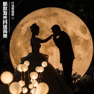 发光月球婚庆道具月亮摆件婚礼舞台背景装饰铁艺布置黄昏效果灯箱