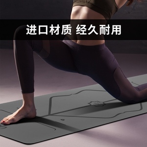 定制logo天然橡胶瑜伽垫防滑吸汗PU土豪瑜伽垫5mm加厚加宽瑜伽垫