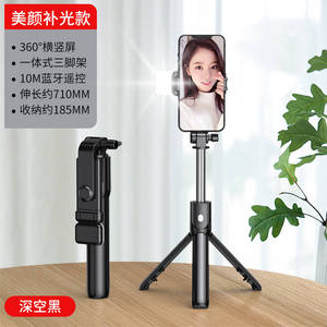 美【颜补华光】葱cgc自拍杆三脚架苹果为手机钱通用型蓝牙拍照神