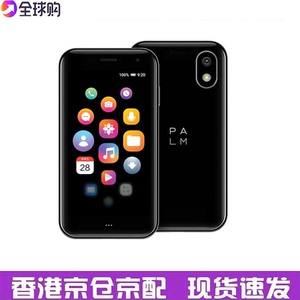 800人付款天猫奔迈palm phone 4g智能迷你手机水凝膜全屏高清非玻璃膜
