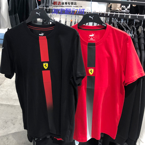 puma彪马2021夏季新款男子保时捷联名运动休闲透气短袖t恤599820