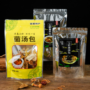 七彩菌汤包包装袋 自封自立干货密封袋 特产菌汤包塑料袋