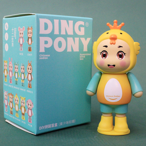 00芸熙精选淘宝叮小马diy拼装盲盒公仔送儿童礼物玩