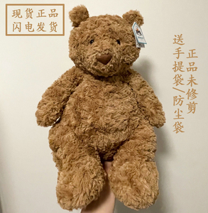 英国jellycat巴塞罗熊现货全新正品毛绒玩具47cm送女友礼物泰迪熊