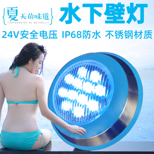 LED泳池灯七彩游泳池壁灯水下明装24V挂壁水池射灯防水鱼池景观灯