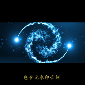 震撼蓝色粒子光束碰撞特效logo标志演绎视频开场片头片尾 ae模板