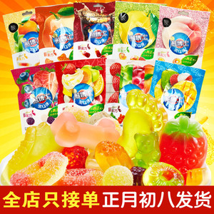 熊博士橡皮糖