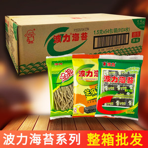 50lh375184864淘宝波力海苔拉面仔35g*10包拉面丸子干脆面捏捏面