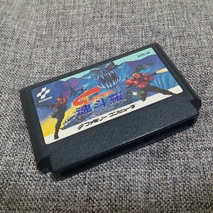 任天堂fc红白机主机 原装正版游戏卡带 超级魂斗罗