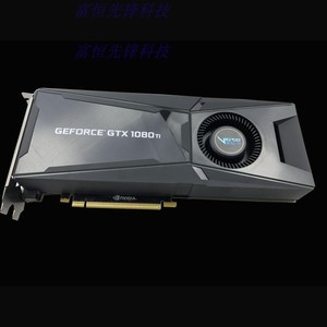 全新公版gtx1080ti显卡独立11g深度学习编辑作图游戏独立电脑显卡