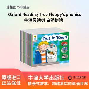 Oxford Reading Tree 牛津阅读树分级阅读绘本  Floppy's phonics  牛津阅读tree 自然拼读 每级含6本书