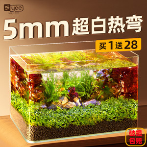 yee热弯超白玻璃鱼缸小型桌面家用水草造景水族箱生态金鱼乌龟缸