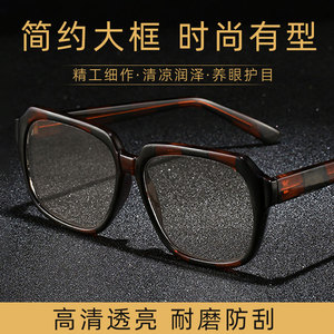 东海水晶墨镜男款复古大框中老年开车遮光防护眼镜玻璃镜片女平光