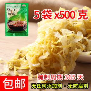 东北特产农家自制酸菜